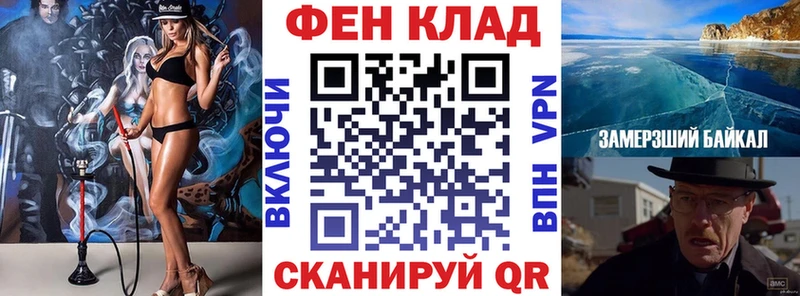 АМФ Premium KRAKEN ONION Чегем