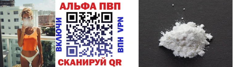 закладка  Чегем  ОМГ ОМГ маркетплейс  APVP Соль 