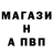 Меф VHQ Slavyanin Russia