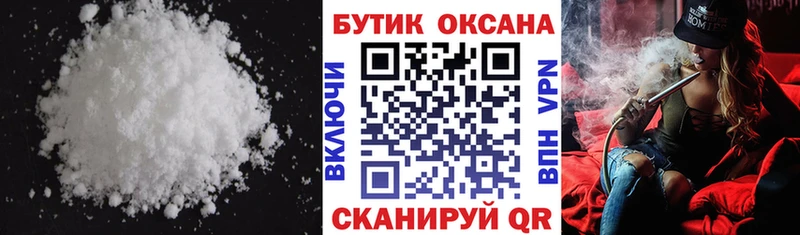БУТИРАТ оксана Чегем
