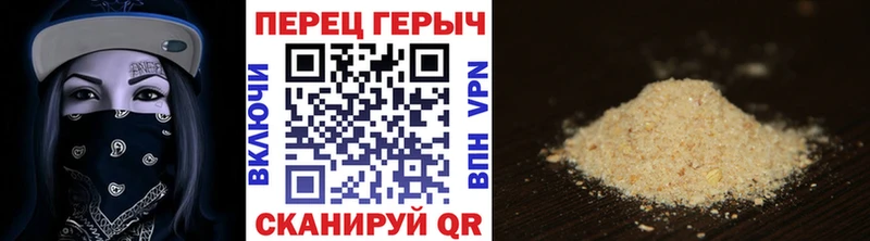 ГЕРОИН хмурый  купить наркотики сайты  Чегем 