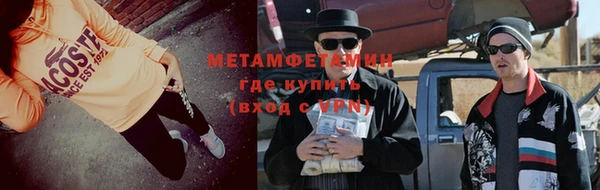 дистиллят марихуана Абдулино