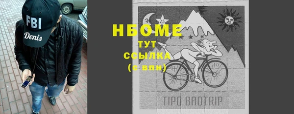 бошки Абинск