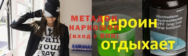 бошки Абинск
