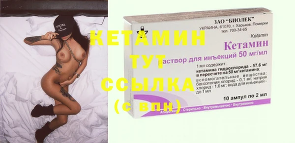 бутират Алексин
