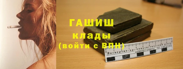 бутират Алексин