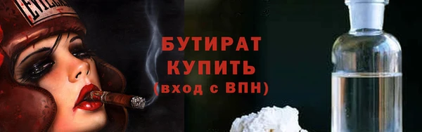 дистиллят марихуана Абдулино