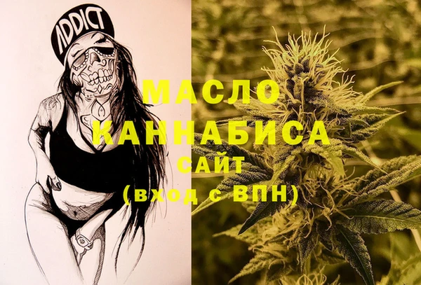бошки Абинск