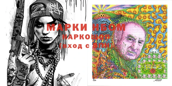 прущая мука Абаза