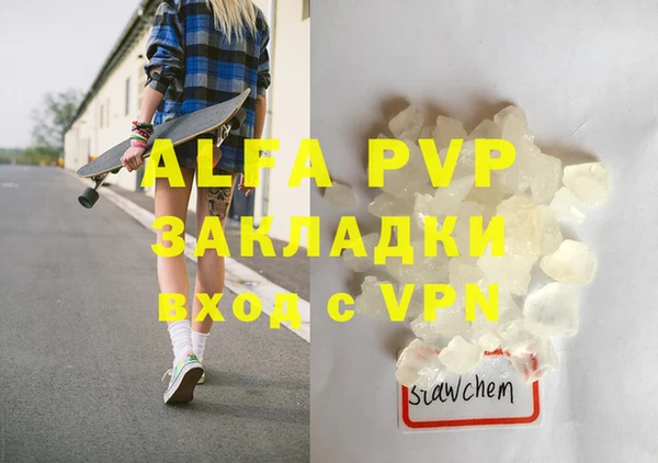 скорость Алексеевка