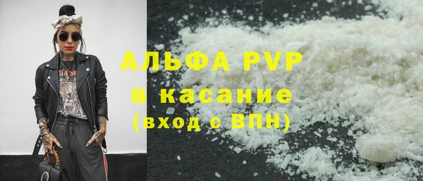 прущая мука Абаза