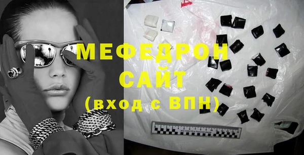прущая мука Абаза