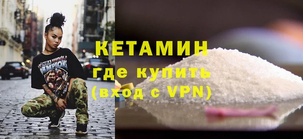 бошки Абинск
