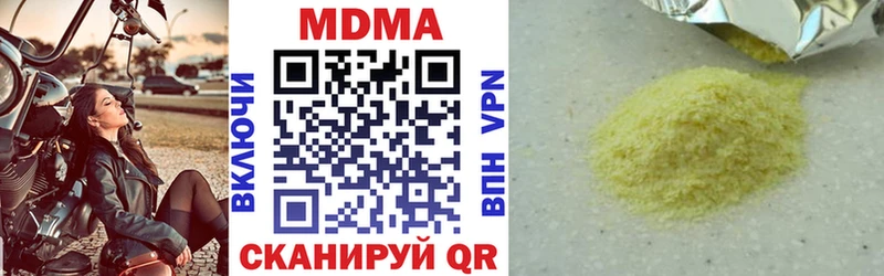 закладки  Чегем  MDMA Molly 