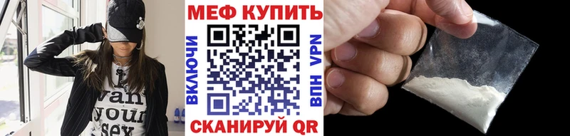 Меф mephedrone  Чегем 
