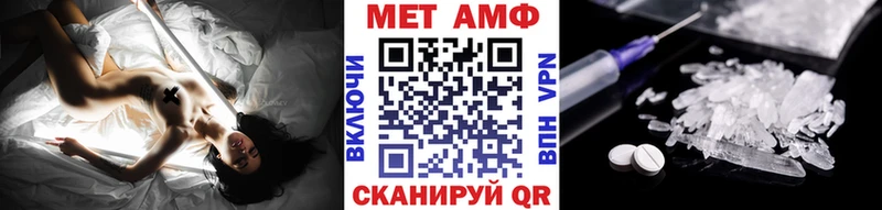 МЕТАМФЕТАМИН пудра  купить   Чегем 
