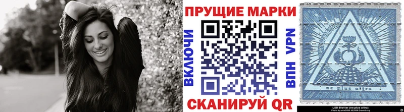 darknet телеграм  KRAKEN ссылки  Марки 25I-NBOMe 1,8мг  Чегем  где можно купить  