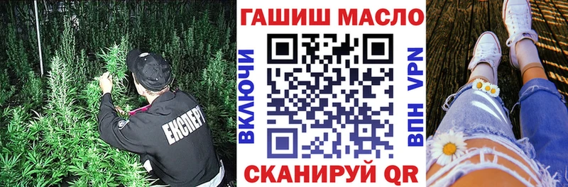 ТГК Wax  Чегем 